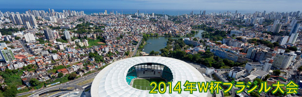 サッカー