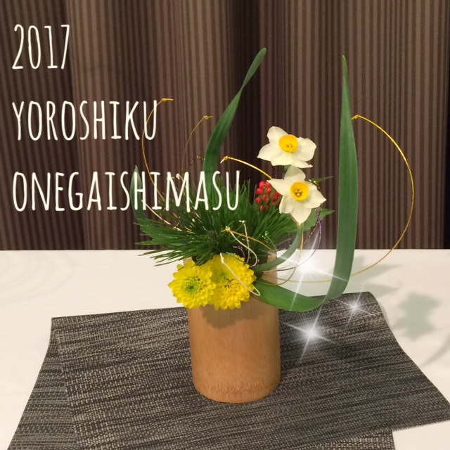 正月の花