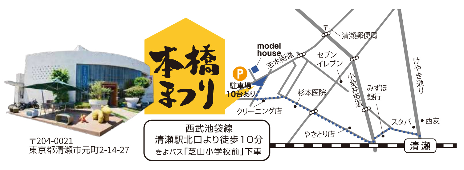 本橋まつり2023地図