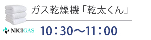 本橋まつりイベント