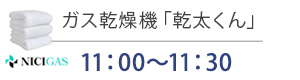 本橋まつりイベント