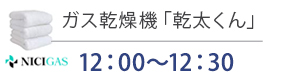 本橋まつりイベント