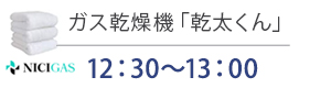 本橋まつりイベント