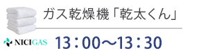 本橋まつりイベント