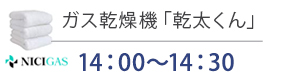 本橋まつりイベント