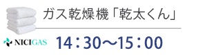 本橋まつりイベント