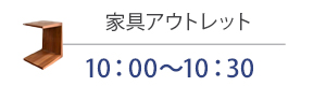 本橋まつりイベント