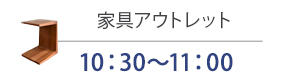 本橋まつりイベント