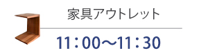 本橋まつりイベント