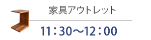 本橋まつりイベント