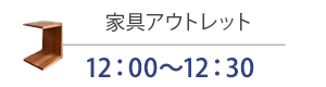 本橋まつりイベント