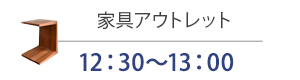 本橋まつりイベント