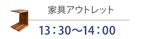 本橋まつりイベント