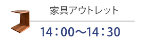 本橋まつりイベント