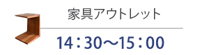 本橋まつりイベント