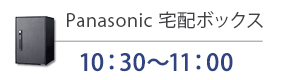 本橋まつりイベント