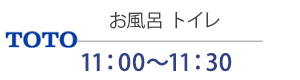 本橋まつりイベント