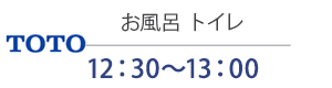 本橋まつりイベント