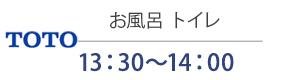 本橋まつりイベント