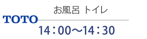 本橋まつりイベント